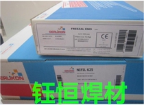 Imported Swiss Olympus OERLiKON ER110S-G High Strength Steel Welding Wire ER100S-G High Strength Steel Welding Wire