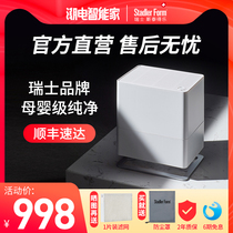 Steidler air foggy humidifier home bedroom aromatherapy pregnant woman Baby Pure large capacity