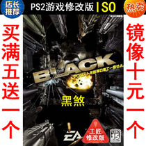 108 BLACK BLACK evil PS2 game modified version