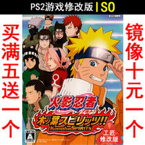 149 Naruto Konoha Soul Japanese PS2 Game Modified Edition