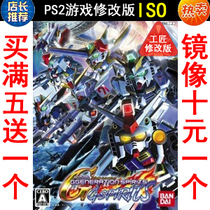 63 SD Goda G century soul Japanese version PS2 game modified version
