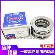 Japan NSK imported flat thrust ball bearings 52215 52216 52217 52218 52219 52220