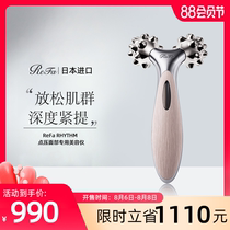 ReFa RHYTHM Platinum roller micro-current facial expression masseter muscle beauty instrument refa meteor hammer