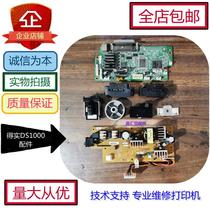 DS1000usb port motherboard Power board Handle Ribbon assembly Protection sheet Print head accessories