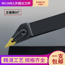 93 degree CNC external tool holder sharp knife turning tool MVJNR L 1616 2020 2525 3232 Lathe tool