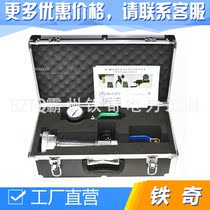 Multifunctional fire test water detection device multifunction fire test water detection box spray end water test device