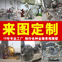 Large stainless steel sculpture custom mirror hollow garden landscape outdoor campus iron deer ornaments factory