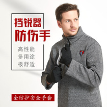 Anti-cut tactical gloves military fans Level 5 all-finger men and women Special Forces combat defensive outdoor Mountaineering