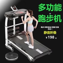 Treadmill household small female folding simple mini indoor dormitory mute weight loss family style health 0909m