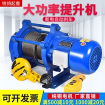 Hoist 220v household small crane electric hoist 1 ton crane 2 tons small lifting cargo elevator decoration and lifting
