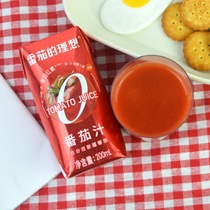 Ideal Tomato Juice Xinjiang Lycopene Concentrated Fruit and Vegetable Juice 0 Fat Low Card 200ml Boxed