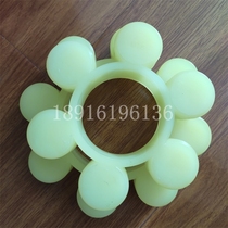 ML plum elastic coupling buffer pad body 8 eight-petal MT type polyurethane elastic block 6 hexagonal plum pad
