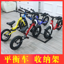 12-inch children's balance car skid car skid car parking rack display rack support rack combination fixing rack