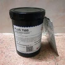 United Kingdom Autotpye plus7000 photosensitive paste dual-use photosensitive adhesive silk screen printing plate making emulsion