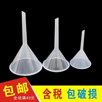 Short standard plastic funnel 75mm transparent small oil funnel PP material high pressure resistant laboratory triangle funnel