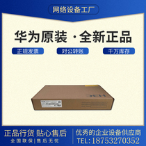 H3C Huasan F100-C-G3 8-port full Gigabit 2 multiple optical and optical ports High-performance enterprise-class hardware firewall