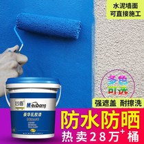 Exterior wall paint waterproof sunscreen latex paint exterior wall paint outdoor durable paint Villa tire paint paint interior wall paint