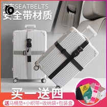 Trapped belt suitcase fixing belt rope box tie rod bag elastic tightening combination lock travel business