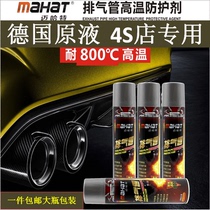 Resistant to 800-degree high temperature car engine self-spray paint caliper motorcycle exhaust pipe sublight frosted black anti-rust paint