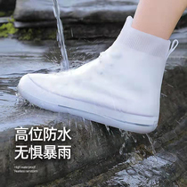 Rain shoes Men and women Waterproof Rain Boots Cover Shoes Non-slip Thickened Hardwearing Children Silicone Rain Shoes Cover Fashion Middle Cylinder Water Shoes