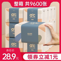 40 packs of pumping paper FCL household toilet paper towels Affordable family paper towels Pumping paper napkins Wiping hand tissue paper pumping