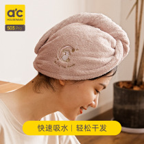 Acooltd dry hair hat women absorbent towel quick-drying hat hair towel shower cap wrap head wash hair