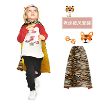 Child Tiger Hat Cape Emulation Animal Performance Suit Kindergarten Storytelling Competition Stage Play Props
