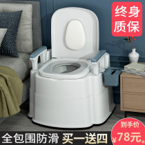 Removable elderly toilet Home Old age deodorant Indoor portable toilet Bedpan Adult Bedpan Adult Sitting chair