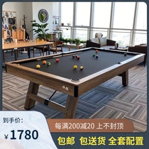 Household pool table Standard American Chinese indoor family three-in-one adult pool table Table tennis table Dining table