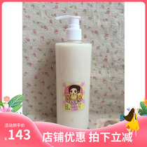 Budweiser Crown Royale Concentrated Youjia Full-effect Hair Conditioner Fluffy Moisturizing 500ML Sub-pack