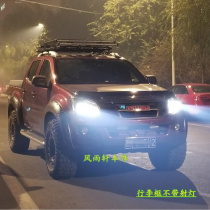dmax Bell roof frame Great Wall gun luggage rack Ruimai Fengjun 6 Kaiteng f7 roof rack luggage frame shelf