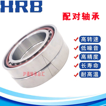 Harbin HRB mating bearing 7415 7416 7418AC ACTA DB DF DT P5 P4 DBB
