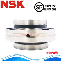 Imported NSK machine tool CNC bearing ZARF7016 75185 90210 TN