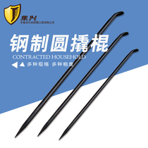 Round Steel Crowbar 500mm Crowbar Crowbar Carbon Steel Material Car Pry Tire Crowbar with a tip of a flat