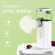 Portable charging cleaning eye wash to relieve visual fatigue dry eye atomizer nano spray eye moisturizing device dry eyes