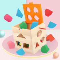 Baby childrens educational toys ten or three holes intelligence box shape matching building blocks 0-3 years old shape 1-2 years old