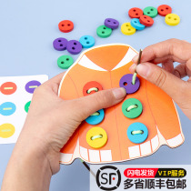 Threading plate hand-eye coordination sewing buckle son Monsoon taught string beads 3-6-year-old hands-on skills Training sewn button toy