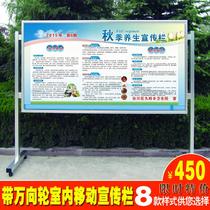 Movable Billboard customized four sides to open aluminum alloy mobile display board indoor and outdoor bulletin board activity bar