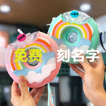 Donut kettle net celebrity childrens summer mens water cup female primary school students anti-fall cartoon kindergarten straw plastic cup