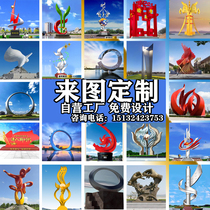 Outdoor stainless steel sculpture custom large urban garden metal sales office real estate campus creative ornaments