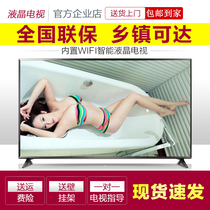 LCD TV 32 42 50 55 60 70 75 inch line screen intelligent network monitoring TV non-second-hand