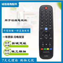 Skyworth Tianci LCD Cloud TV Remote Control YK-6000J 6000H 6000J-03 6005J