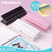 Can get excellent B5 hole punch stationery binding porous six-hole loose sheet A5 manual super large punching machine a4 with ruler