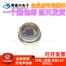 BPX61 photodiode wavelength 850nm PIN Silicon photocell photoelectric sensor viewing angle 110 °