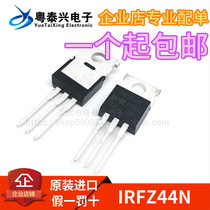 Brand new original imported IRFZ44N FET 1RFZ44N TO-220 IRFZ44 