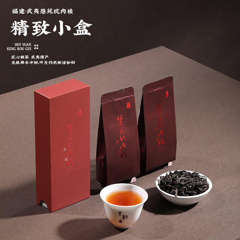 慧苑坑肉桂茶-慧苑坑肉桂茶促销价格、慧苑坑肉桂茶品牌- 淘宝