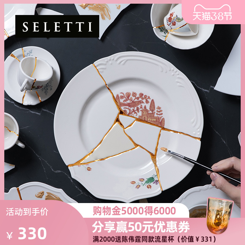 Italian seletti handmade ceramic gold pendulum light luxury plate 24K gold repair craft relocation gifts