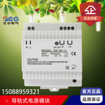 Intelligent lighting power supply module Switching power supply DC12V switching power supply module
