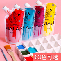 Propylene Paint Suit Not Fall Color Waterproof Sunscreen Small Boxed Fluid Painting Dye Paint Shoes Graffiti Material White Gold Gleam Gold Wall Painted Special Diy Hand Painting Shoes Tool Suit