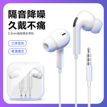Headphones Wired for vivo original iqoo7x60x50x27x23s7x30 Backgammon dedicated pro in-ear high-quality mobile phone original girls cute universal v